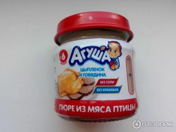 Мясное пюре в мягкой упаковке. Агуша цыпленок говядина. агуша детское питание говядина. агуша свинина. детское пюре с цыпленком говядиной.