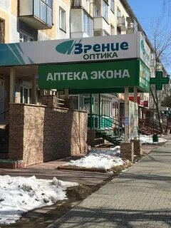 Бердск 33