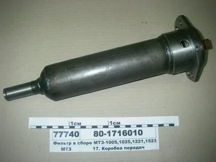 Фильтры мтз 1221