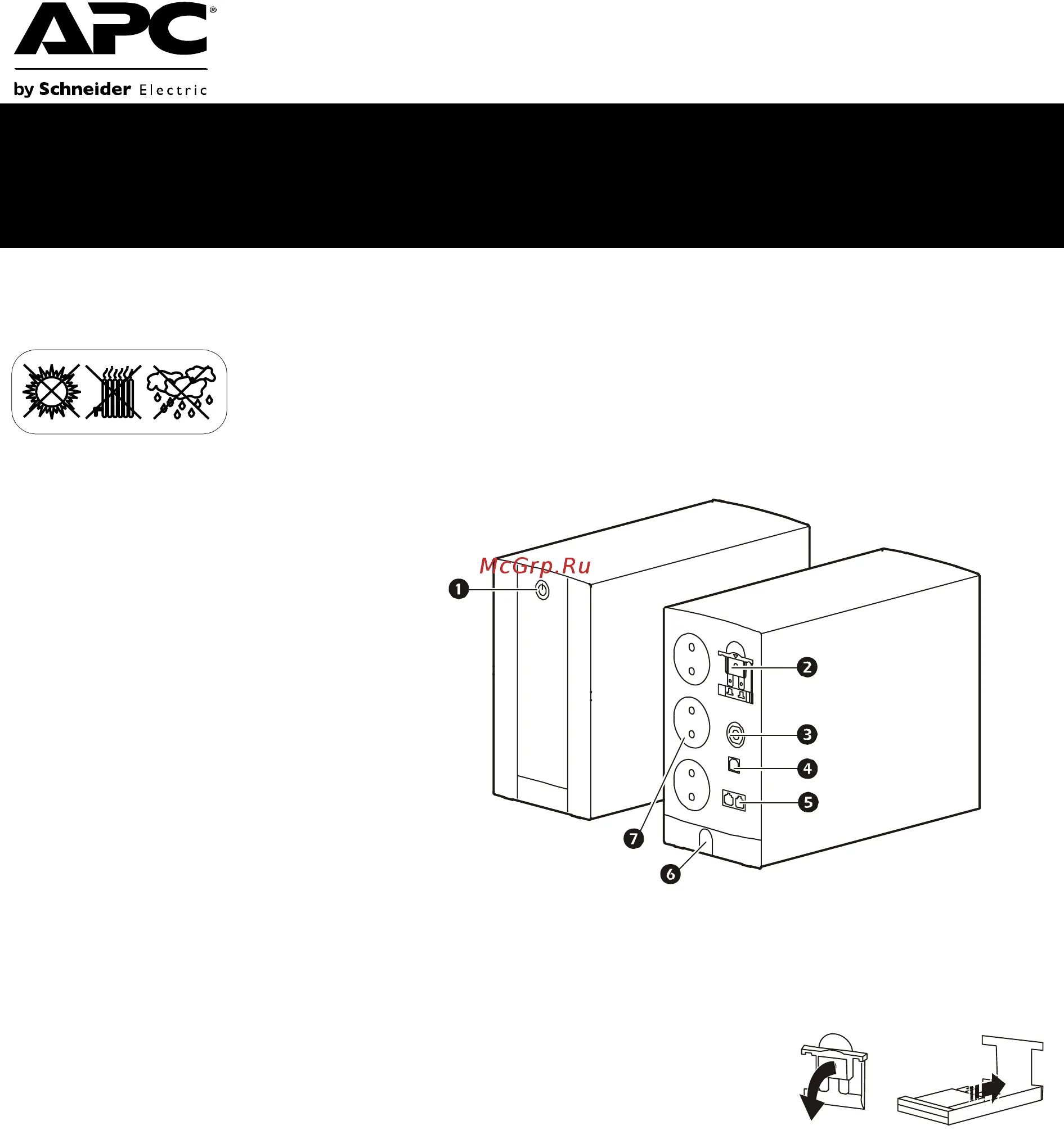 Back ups 650 инструкция. Apc back-ups bc650-rsx761. Apc back-ups cs 650va. Back ups 650 инструкция. Бесперебойник apc 650 инструкция.