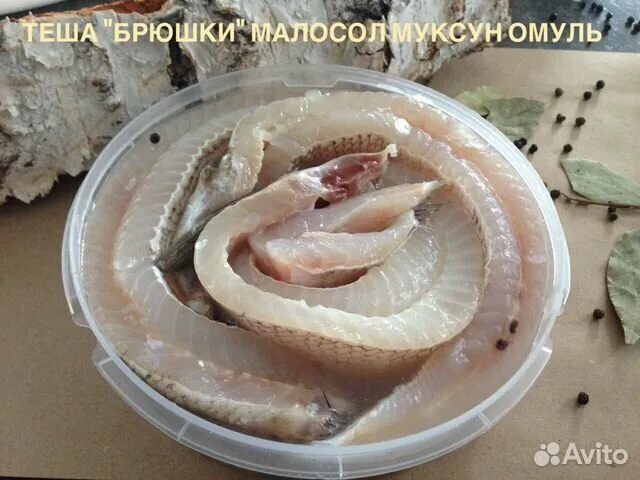Как посолить омуль быстро и вкусно