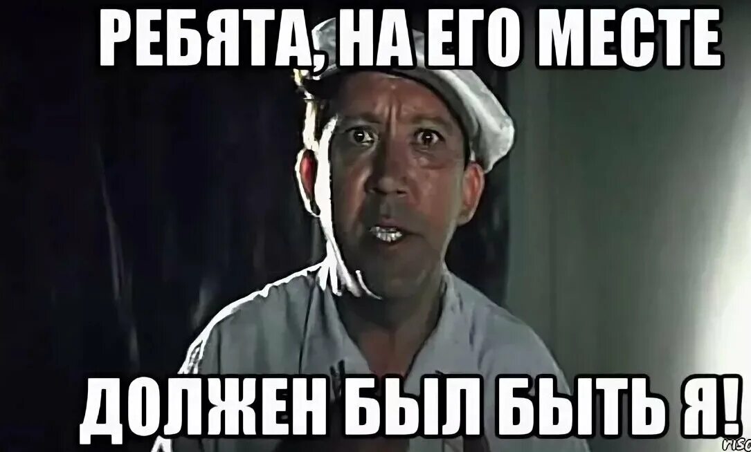 Там обязательно нужно быть