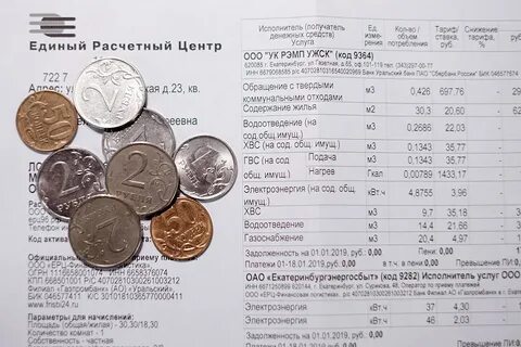 Комиссия за жку