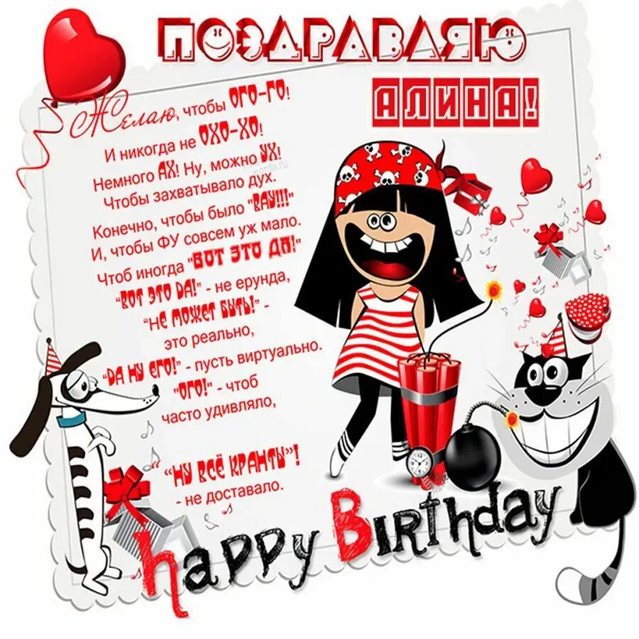 С днем рождения женщине юбилей прикольные. Прикольные поздравления с днем рождения. Поздравления с днём рождения де. С днем рождения женщине юбилей прикольные. С днюхой прикольные поздравления.