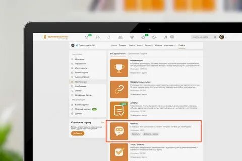 Указанные одноклассники