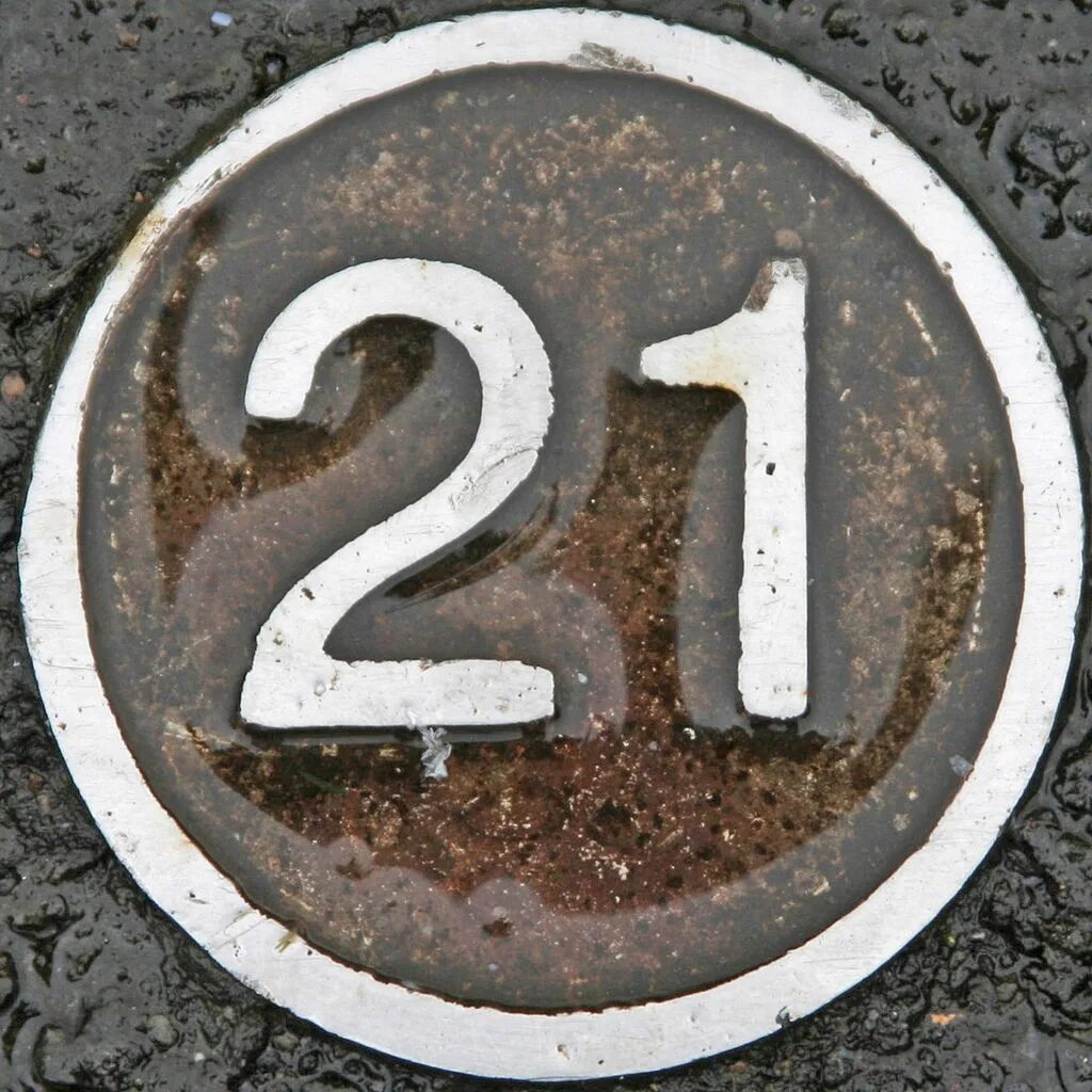 Картинки 21. Цифра 21. Цифра 21 картинки. Красивое число 21. 21 Число 21 века.