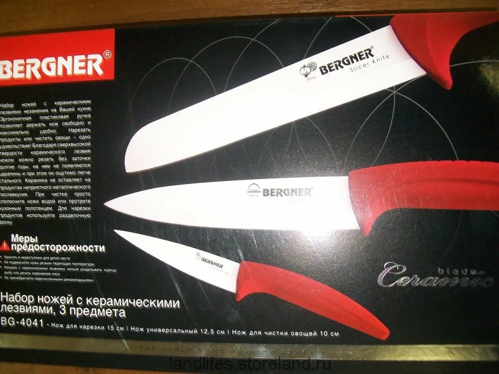 Bergner s2176 нож. ножи бергнер отзывы. кухонные ножи bergner. Bergner ножи керамические. топор bergner keops professional.