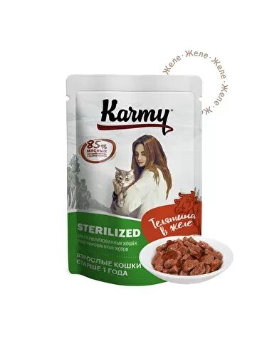 Karmy влажный корм для кошек. Корм для кошек karmy 80 гр Sterilized курица в соусе. Карми корм для кошек стерилизованных влажный. Корм karmy для кошек стерилизованных курица.