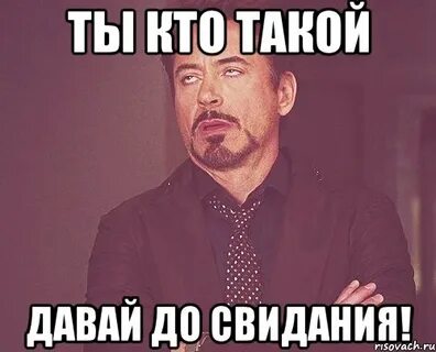 Что значит не стоять на месте