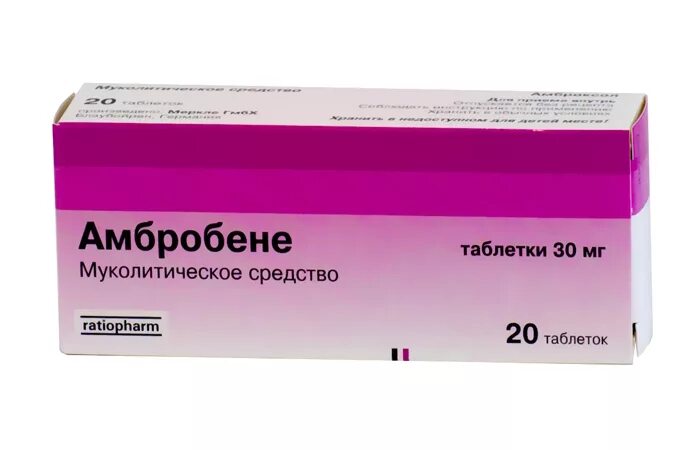 Амбробене таб. 30мг №20. Амбробене таб., 30 мг, 20 шт.. Амбробене таблетки фото. Амбробене тбл 30мг №20.