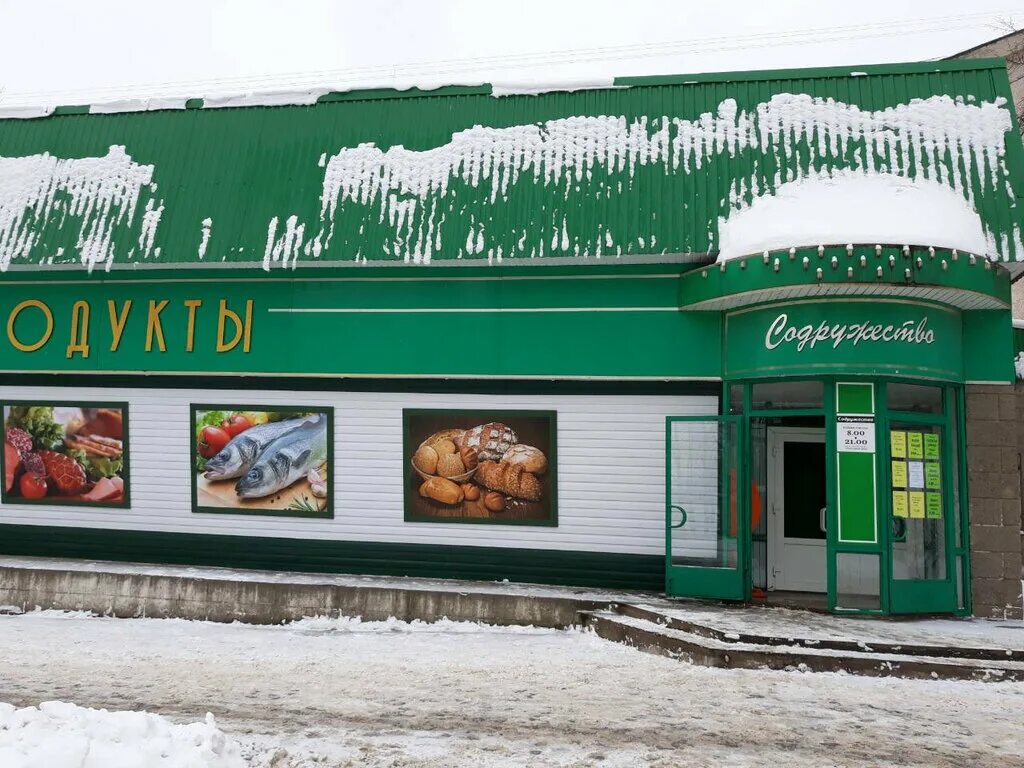 гагарина 3/1 железногорск курская область. гагарина 17 железногорск курская область. железногорск тц пирамида. железногорск курской ул гагарина. сбербанк железногорск.