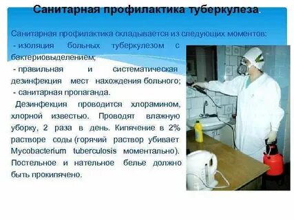 Дезинфекция в очаге новой коронавирусной