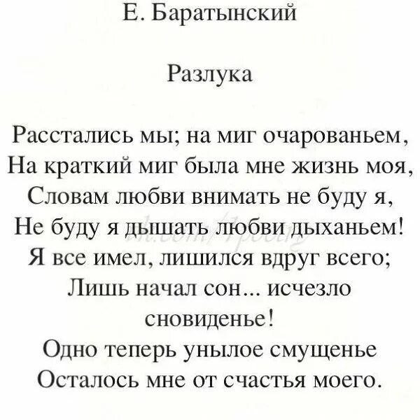 стихи о любви классика известных. стихи мужчин поэтов о любви. стихи о любви классика. стихи великих поэтов. стихи о любви классиков.
