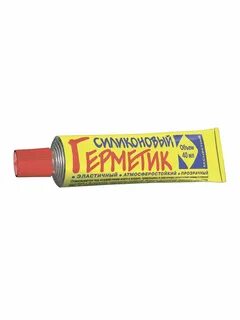 Герметик в тюбиках