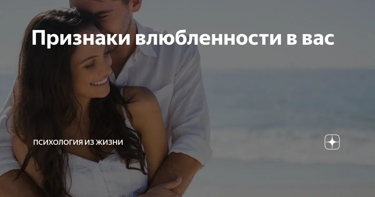 Бессимптомная любовь инкогнито