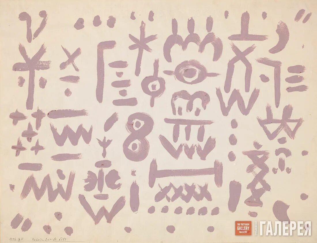 Фото слово secret. Слово секрет. Слово secret. Типы секреторных систем бактерий. Система секреции 3 типа микробиология.