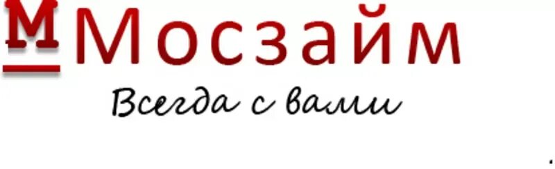 Credits. Pos логотип. Кемзайм w. Займ на карту 24 часа. Смартолет финанс.
