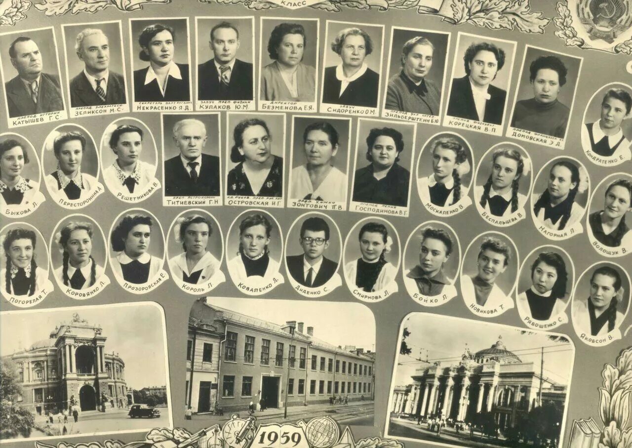 Школа 1959 москва. Школа 1959 москва. Школа 1959. Школа 144 60 лет. Школа 690 москва выпускники.