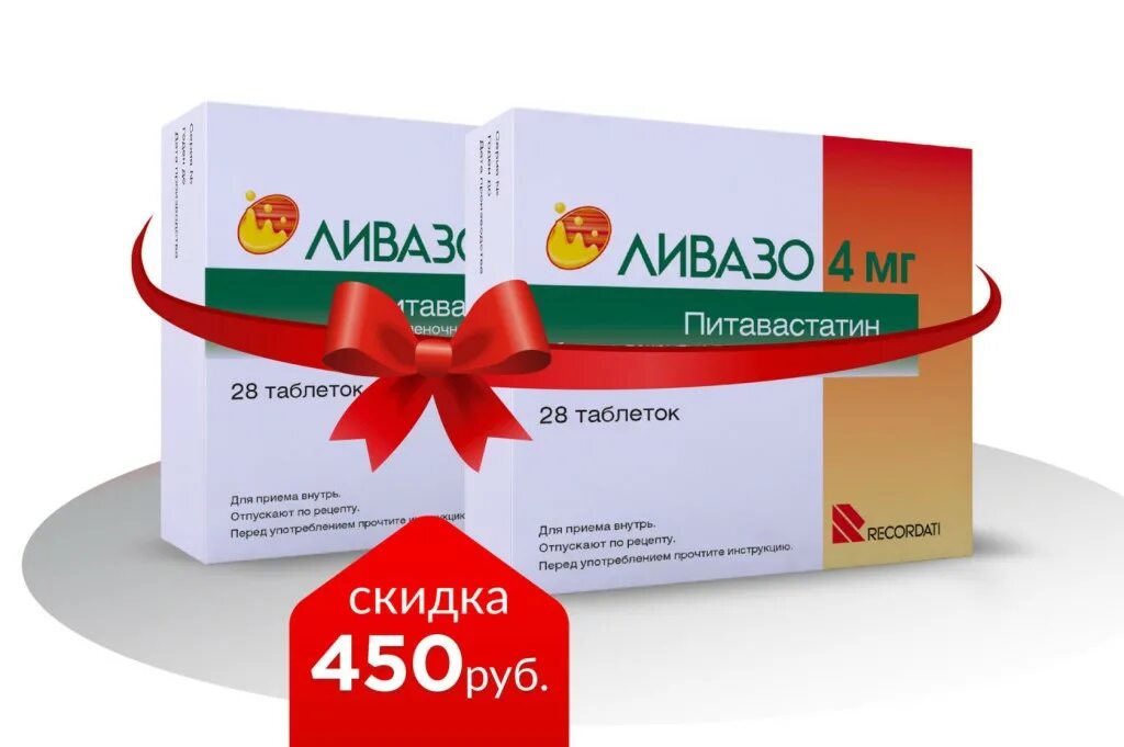 Препарат ливазо. Питавастатин Ливаза. Ливазо таб. П/О плен. 2мг №28. Ливаза аналоги.