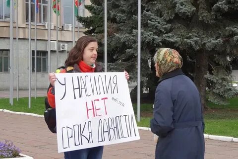 Тверь против