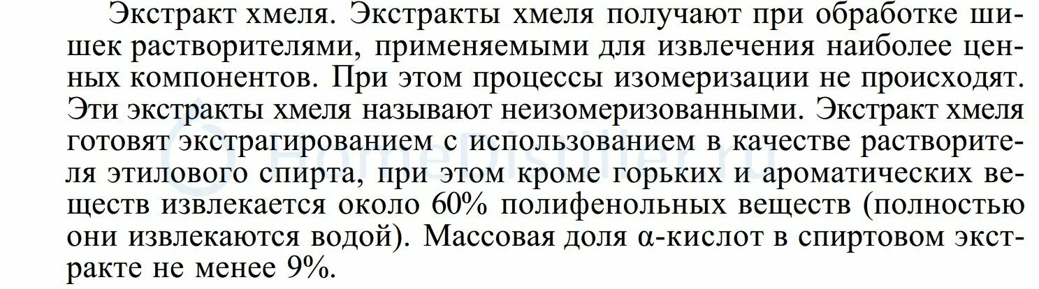 Упражнение 224 7 класс