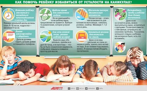 Как себе помочь не есть
