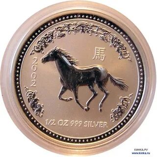 2002 год лошади