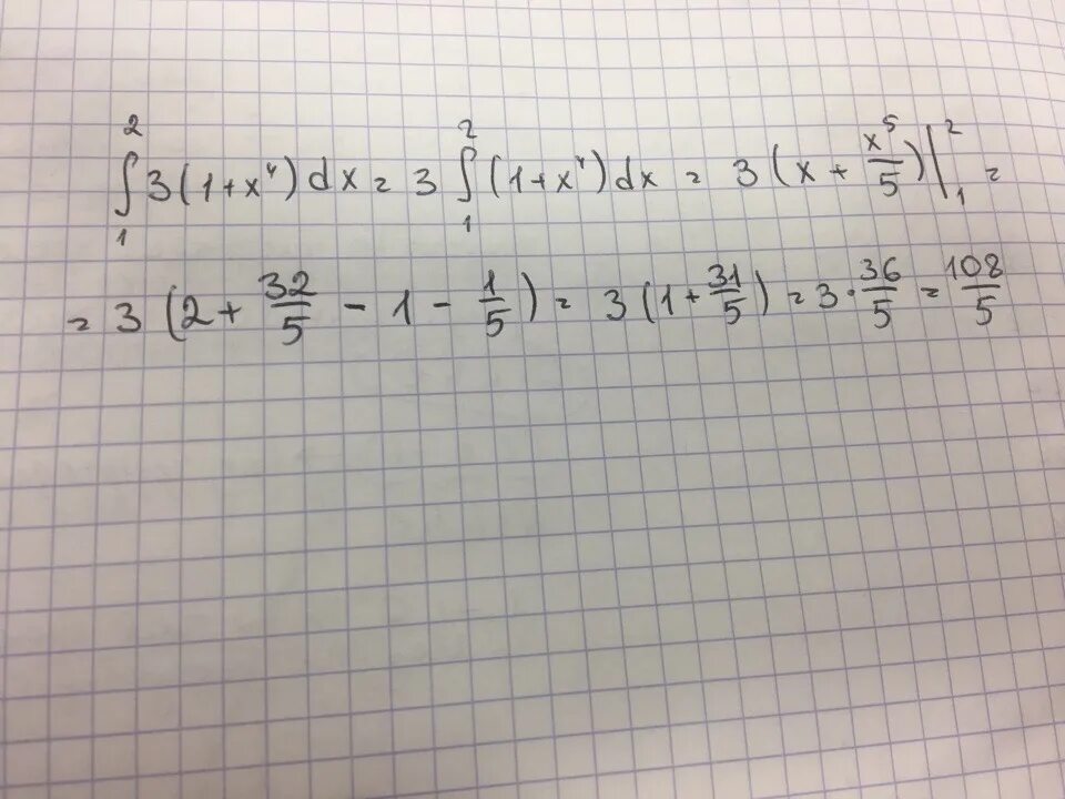 Интеграл от 4x. Интеграл от -2 до 3 4x 3-3x 2+2x+1 dx. интеграл (х -4 - х -3-3х-2+1)dx. интеграл от 3 до 2 (1-x^4)/(1-x). интеграл от 2 до 3 1/x2.