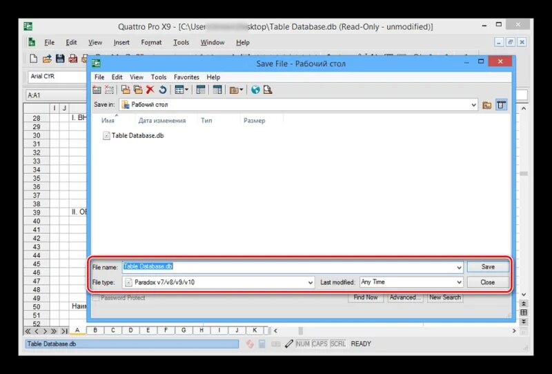 Db файл это. Db файл. ms14 чем открыть. db чем открыть. db открыть файл.