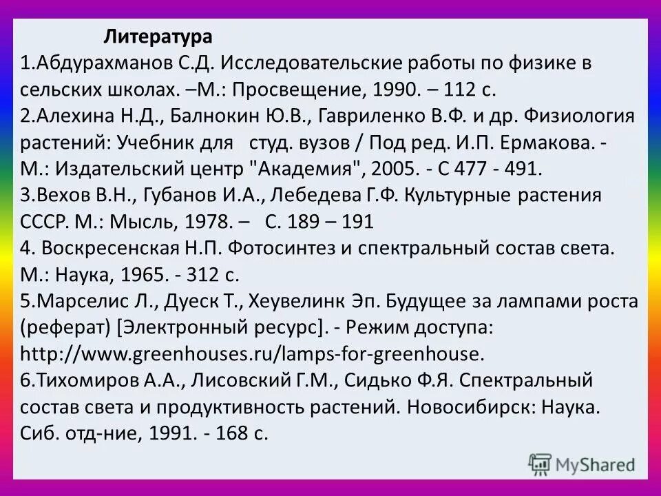 ип алехин. собхита дхулипала фото. надежда алехина воронеж. кира яровинская тучково. алёхина татьяна викторовна.