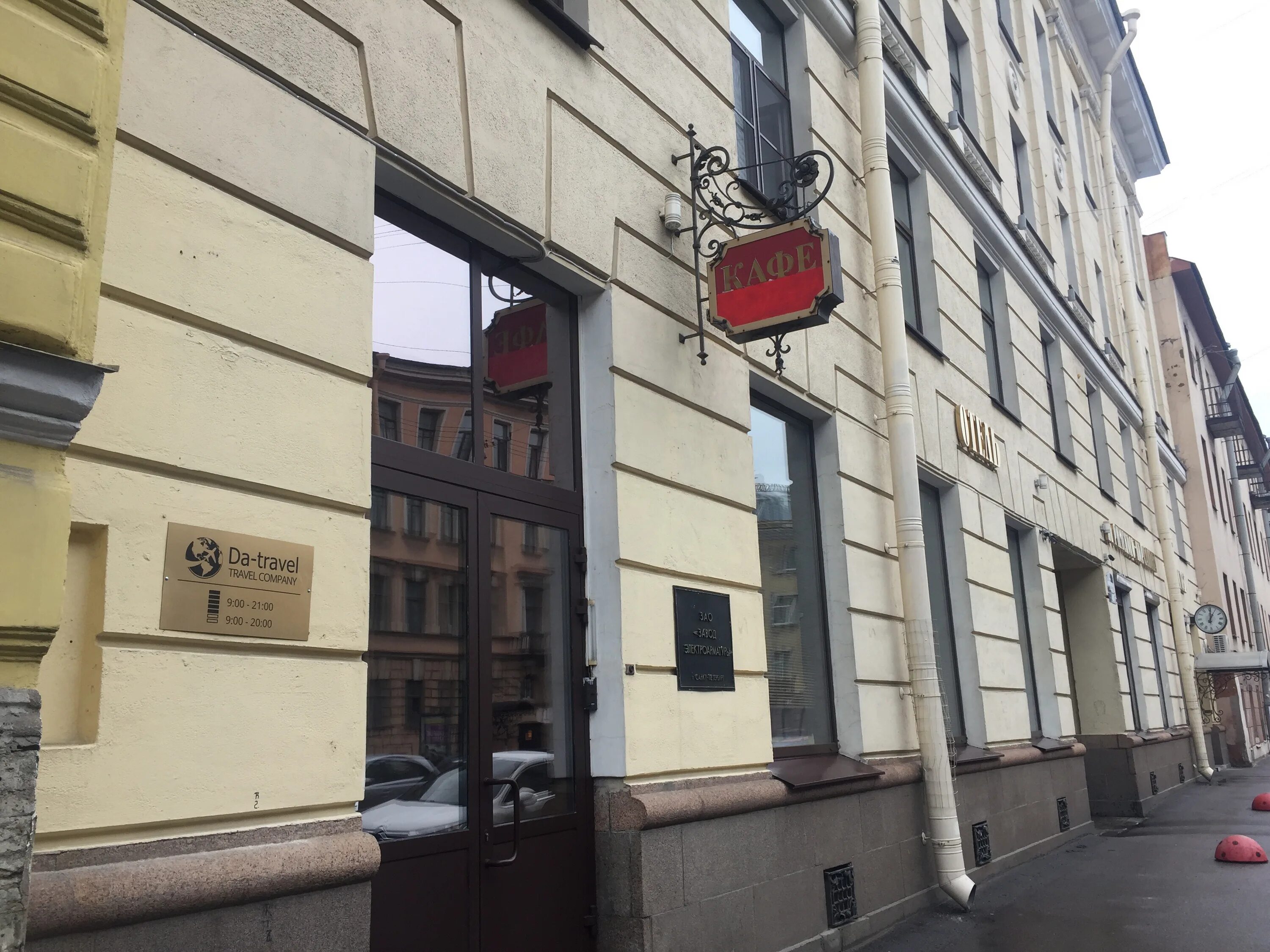 Авеню 45. Avenue montaigne обои. Смарт гостиница. Авеню 45. По авеню франклин.