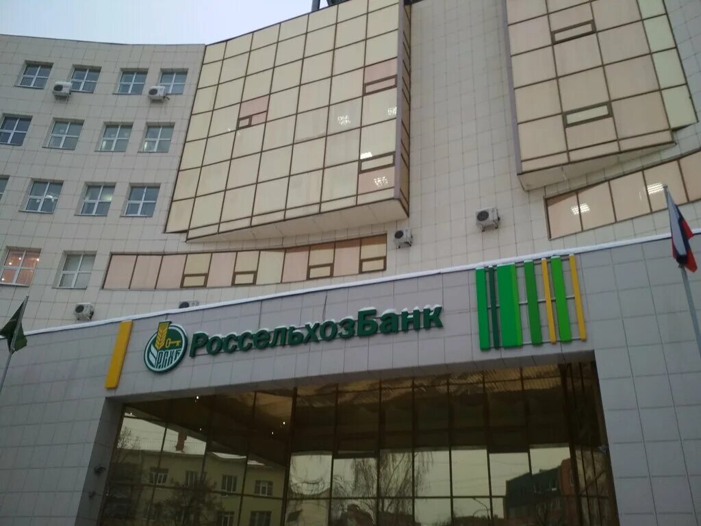 курск операционный офис россельхозбанк. россельзоз банк основной офис. россельхозбанк курск. студенческая 3 курск. студенческая 2 курск.