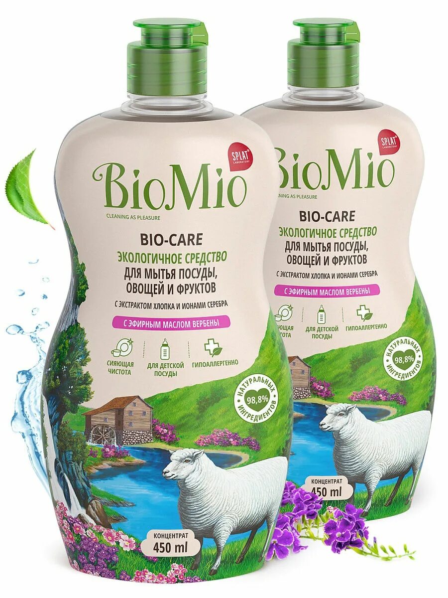 Био Мио. Био Мио моющее средство. BIOMIO средство для мытья посуды. Средство для мытья посуды Bio mio. Biomio для мытья посуды