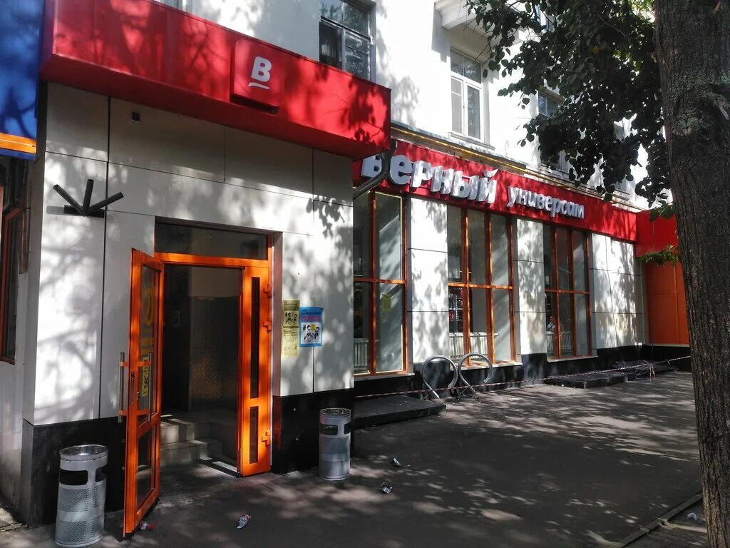 Улица Нелидовская, 15 к2 в Москве - 2ГИС