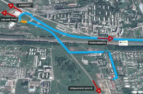 Омск новосибирск аэропорт