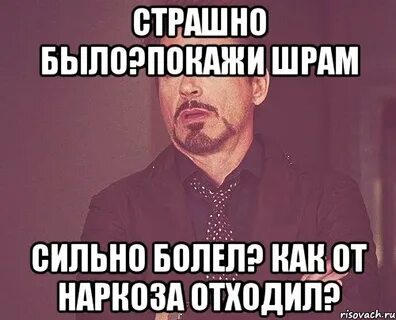 Ищу ваню
