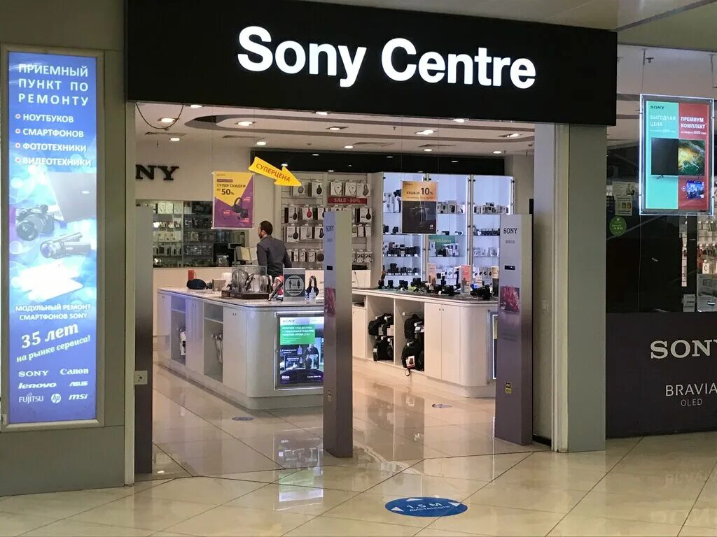 сони центр хабаровск