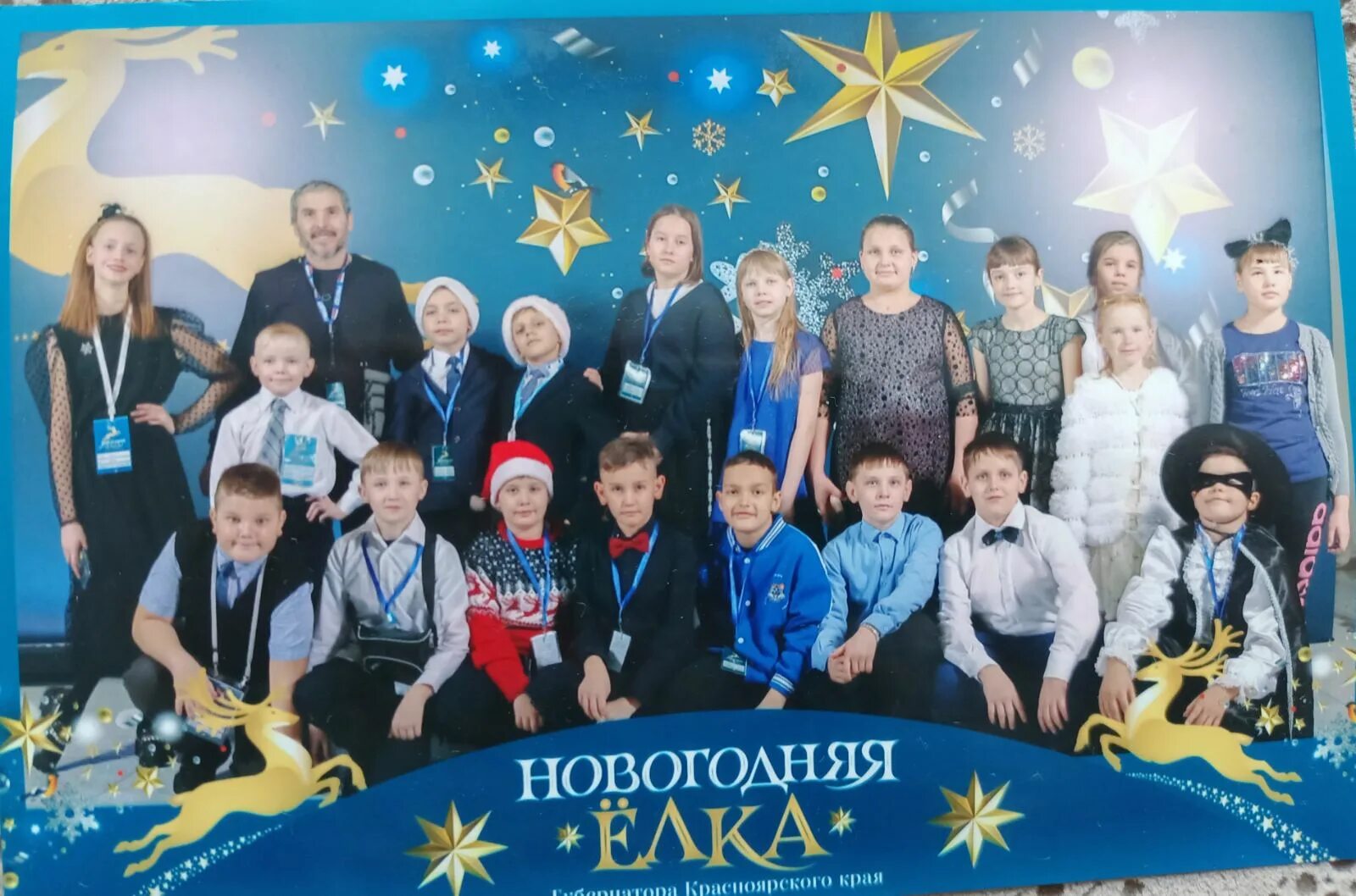 Губернаторская елка 2023 красноярск какого числа. Губернаторская елка 2022 тамбов. Губернаторская елка 2022. Губернаторская елка 2023 пенза. Губернаторская елка 2022 красноярск.