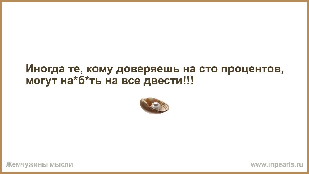 Стоит ли полагаться только на удачу