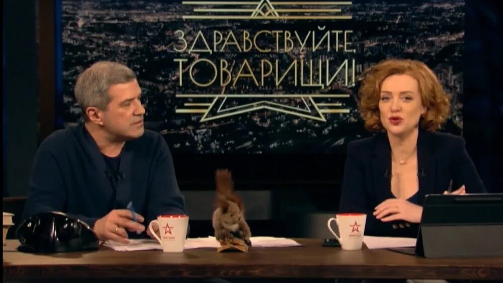 Здравствуйте товарищи 24. Канал звезда программа здравствуйте товарищи последняя. Канал звезда программа здравствуйте товарищи последняя. 2023. Здравствуйте товарищи ведущие.