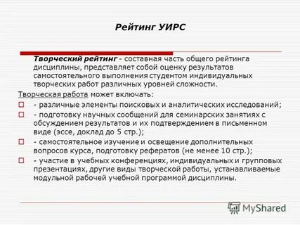 Список креативных