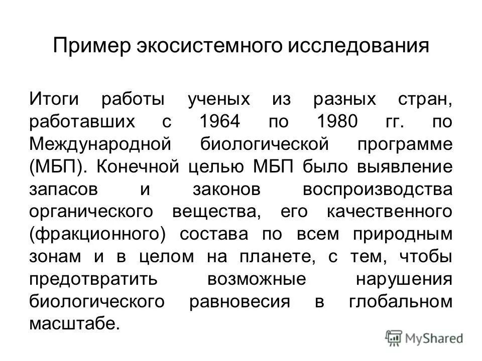 Исследования ученых. Белгу студенты. Результаты работы ученых. Ученые разрабатывают. Академик иван павлов.