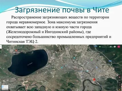 Забайкальский край проблема