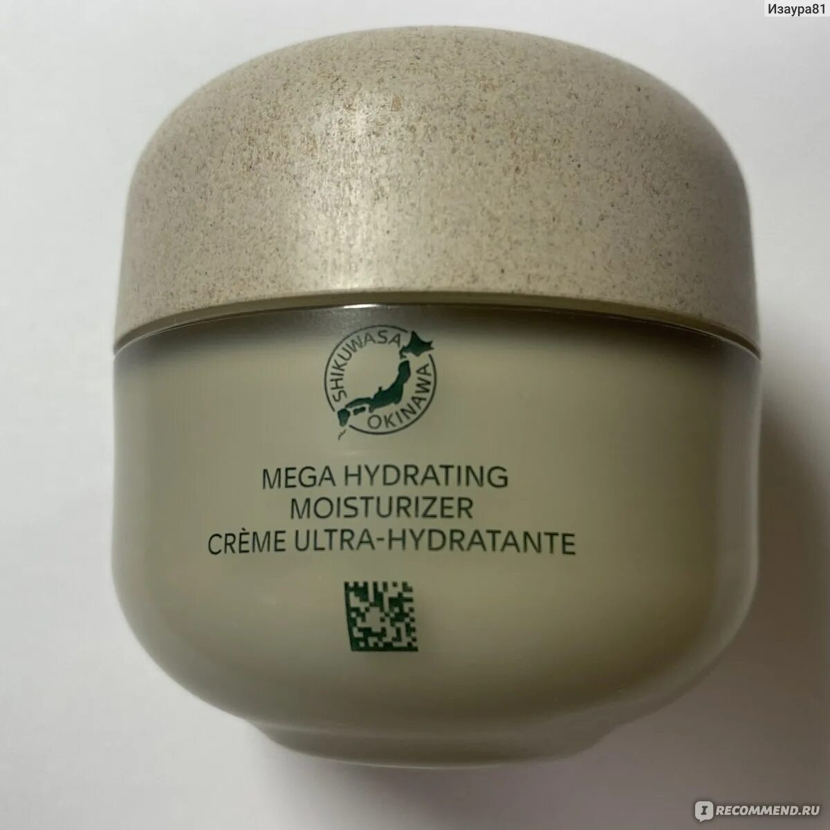 Shiseido shikulime. Шисейдо суперувлажняющий крем. Крем Shiseido Moisturizer легкий. Shiseido Waso shikulime Color Control безмасляный увлажняющий крем 50мл.