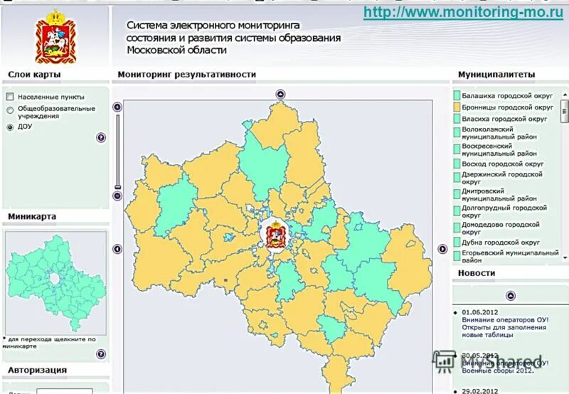 Мониторинг мо рсэм московской. Мониторинг мо рсэм московской. Мониторинг мо рсэм московской. Мониторинг мо рсэм московской. Критерии конкурса.