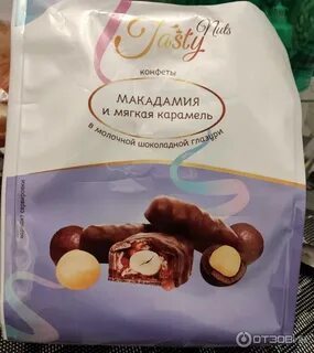 Макадамия почему сладкий