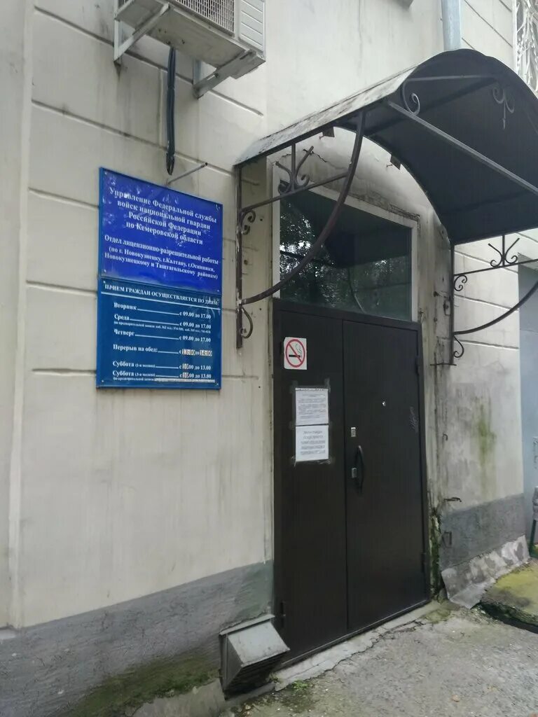 олрр. подразделения лицензионно-разрешительной работы. олрр росгвардии юзао. отдел лицензионно-разрешительной работы новосибирск. олрр росгвардии юзао.