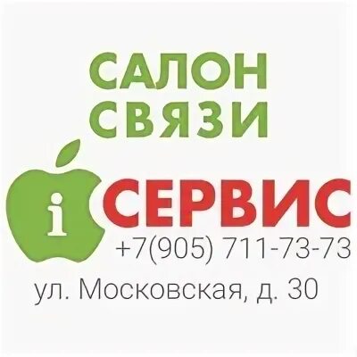 Сервис 1 2 3