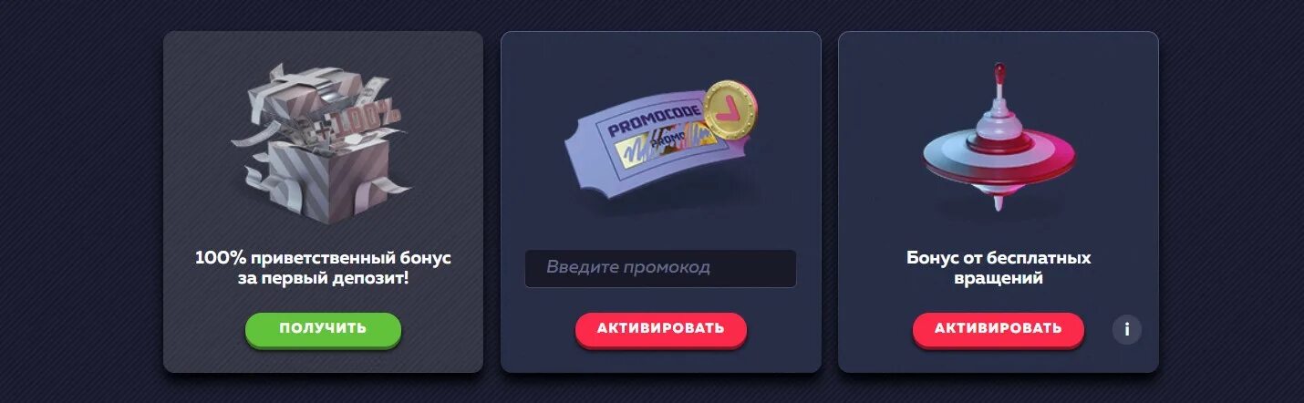 Промокод vavada казино. Бонус коды казино Вавада. Vavada Casino бонус. Вавада бонусы промокоды. Вавада мобильная версия game8