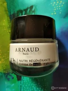 Arnaud отзывы